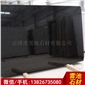 帝王黑花崗巖 磨光面帝王黑石材 優(yōu)質(zhì)帝王黑價格
