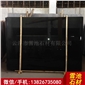 現(xiàn)貨供應(yīng)花崗巖板材 帝王黑 天然黑色花崗巖首選