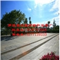 芝麻灰廣場(chǎng)石材燒面