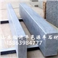 魯灰路沿石