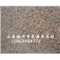 將軍紅火燒板1