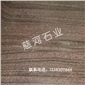 木紋紅麻（光面）