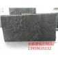 G654蘑菇石系列
