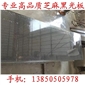 長泰g654毛光面