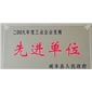 企業資質
