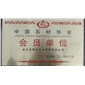 企業(yè)資質(zhì)2