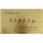企業(yè)資質(zhì)4