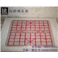 五蓮紅棋盤桌