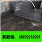 g654 童子黑 火燒板