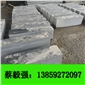 芝麻黑 G654 路沿石 芝麻灰 G655 工程板 地鋪石 深灰麻 童子黑 黑色灰色花崗巖石材