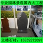 芝麻黑 G654 芝麻灰 G655 墓碑主碑 墓碑加工 異形加工 工程板 地鋪石 深灰麻 童子黑 黑
