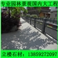 G654 欄桿石