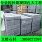 G654 路沿石 路側(cè)石