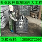 G654 芝麻黑 花崗巖石材