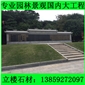 G654 磨光板 刻字