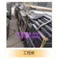 G654芝麻黑工程版