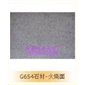 G654芝麻黑火燒面
