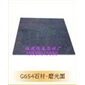 G654芝麻黑磨光面