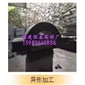 芝麻黑G654 異形加工8
