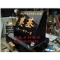 濟(jì)南哪里雕刻大理石刻字、制作大理石責(zé)任樓牌、定做墓碑、大理石廠牌