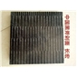芝麻黑G654 (3)
