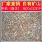 五蓮紅拋光板 五蓮石材加工 山東大理石廠(chǎng)家直銷(xiāo) 紅色大理石加工
