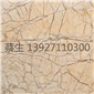 金網(wǎng)米黃
