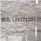 鄉(xiāng)村綠