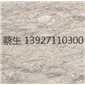 香波米黃