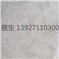 奶油米黃