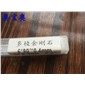 石材雕刻刀