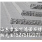 章丘灰臺階石