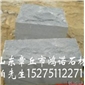 章丘灰蘑菇石