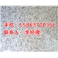 銹石光板