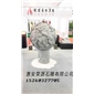 精品景觀風水球 風水球 景觀石球 花崗巖風水球0287j