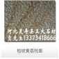柏皮黃荔枝面1