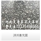 濱州青光面