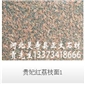 貴妃紅荔枝面1
