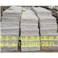 廠家直銷各種黃白黑綠紅文化石，蘑菇石 等13730132871