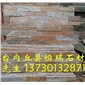 銹石英文化石1