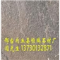 粉石英自然面