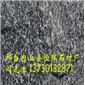 黑石英自然面