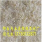黃石英自然面