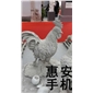 批發(fā) 景觀公雞雕塑 石雕公雞雕塑