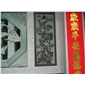 批發(fā)訂做浮雕 藝術(shù)墻  畫壁 景觀墻A-005