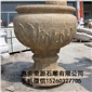 景觀石花缽 園林石花盆 黃銹石花缽 花崗巖石花缽 林雕塑   園林雕刻，動(dòng)物 人物石雕 噴水池 花缽