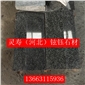 森林綠花崗巖壓頂石，萬(wàn)年青深綠麻