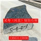 異形石材廠家，專業(yè)異形花崗巖廠家