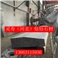 深綠麻花崗巖異形加工森林綠