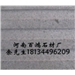 芝麻白盲道石